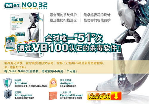 Nod32激活码获取与使用详解