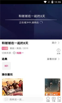 桃源社区最新版APP，智能便捷生活体验触手可及