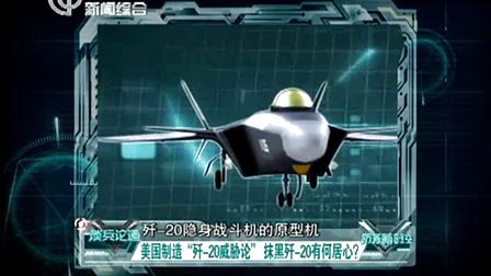 防务新时空探索前沿科技对国家安全的新领域影响