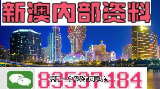 2024新澳门正版挂牌｜热门解析解读