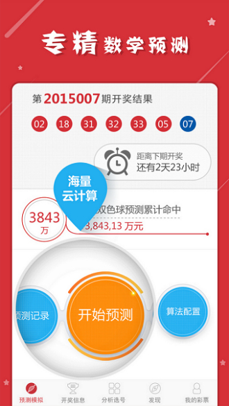 最准一肖一码一一子中特7955｜最新正品解答落实