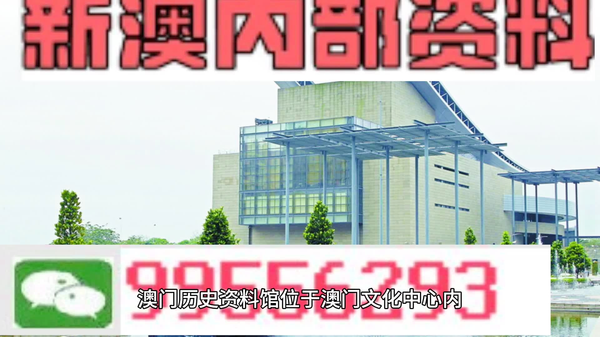 马会传真资料2024新澳门｜最新正品解答落实