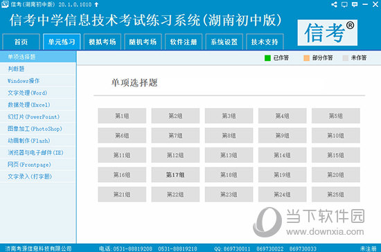 2024新澳精准免费资料｜最新方案解答