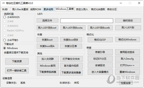 管家婆白小姐四肖四码｜连贯性执行方法评估