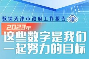 新奥精准资料免费提供彩吧助手｜实地调研解析支持