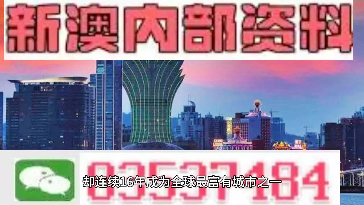 2024新澳门原料免费大全｜热门解析解读