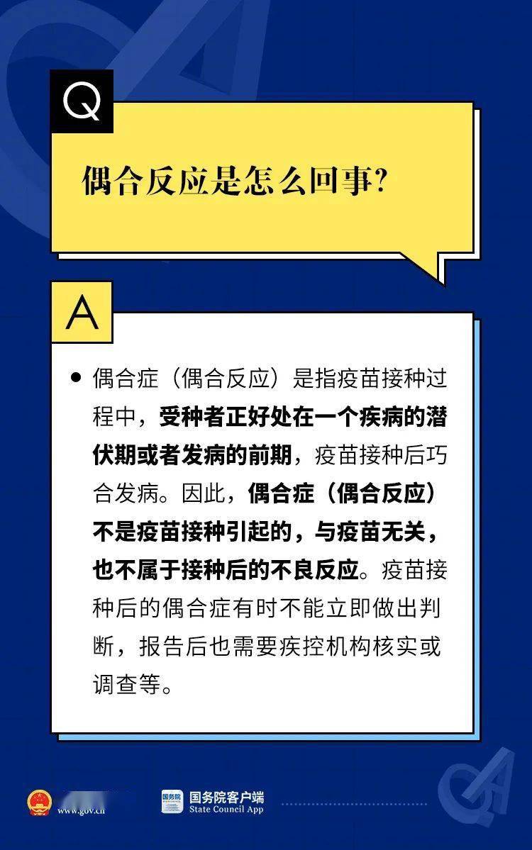 香港三期必开一期｜最新方案解答