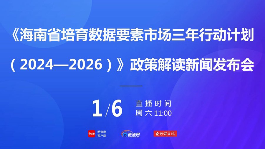 新澳门王中王100%期期中｜数据解释说明规划