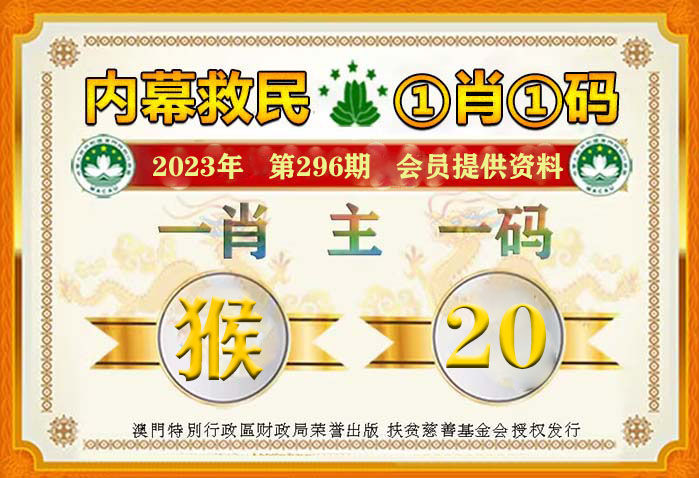 一肖一码100-准资料｜最新方案解答