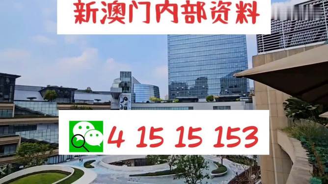 新澳门中特期期精准｜最新方案解答