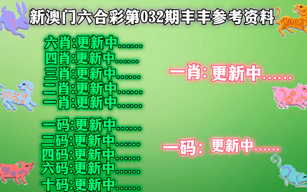 澳门一肖一码精准资料｜实地解释定义解答