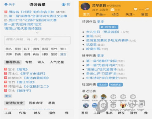 新澳门今晚必开一肖一特,实践方案设计_豪华版69.504