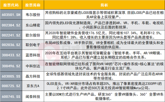 新澳门今晚开特马开奖结果124期,经典解读解析_Prestige64.979