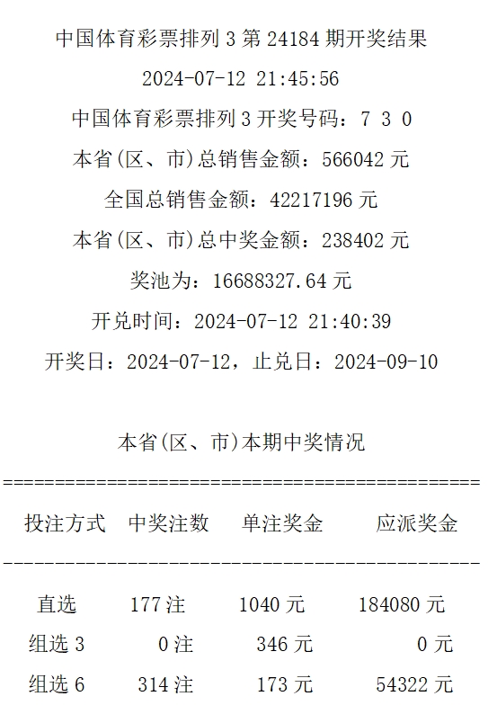 014929. Cσm查询最快开奖｜实用技巧与详细解析