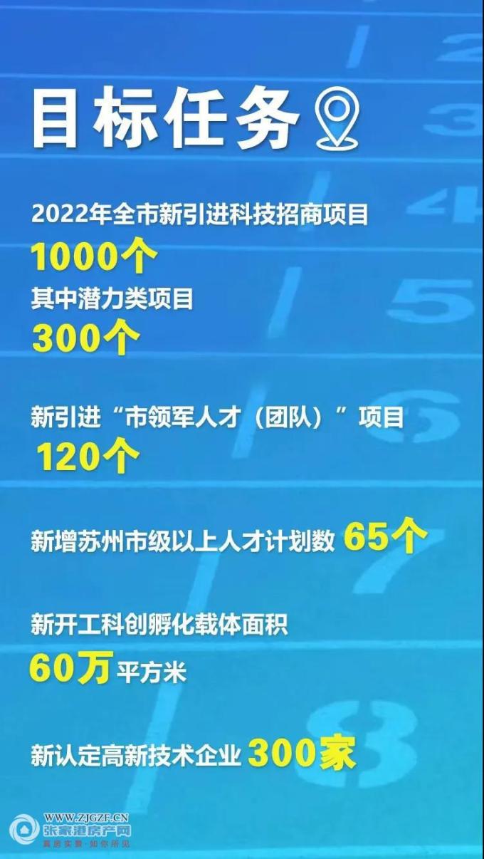 今晚澳门特马开奖结果,科技成语分析落实_领航款14.59.36