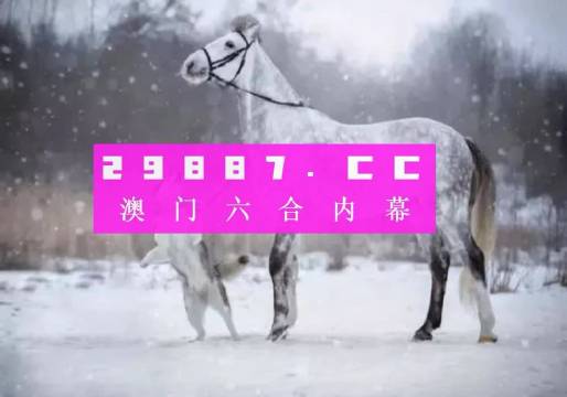 澳门一肖一码一特中今晚,实地解析说明_4DM189.184