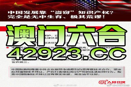 新澳2024资料免费大全版｜最新正品含义落实