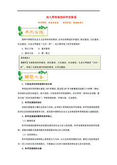 2024新澳天天彩资料免费提供｜效能解答解释落实