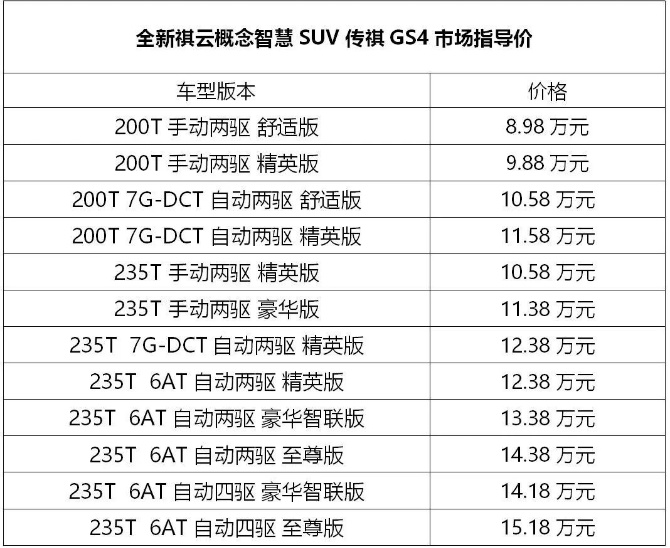 新澳门今晚开奖结果开奖记录查询｜效能解答解释落实