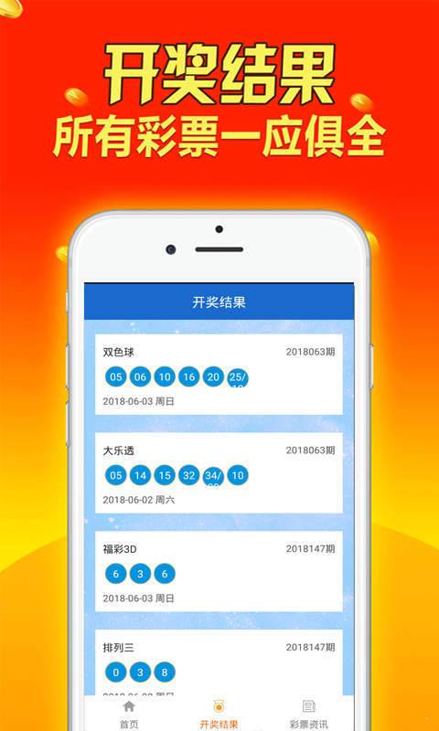 2024天天开彩资料大全免费｜最新答案解释落实