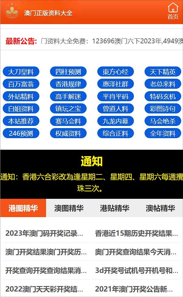 三肖三期必出特肖资料｜最新正品含义落实