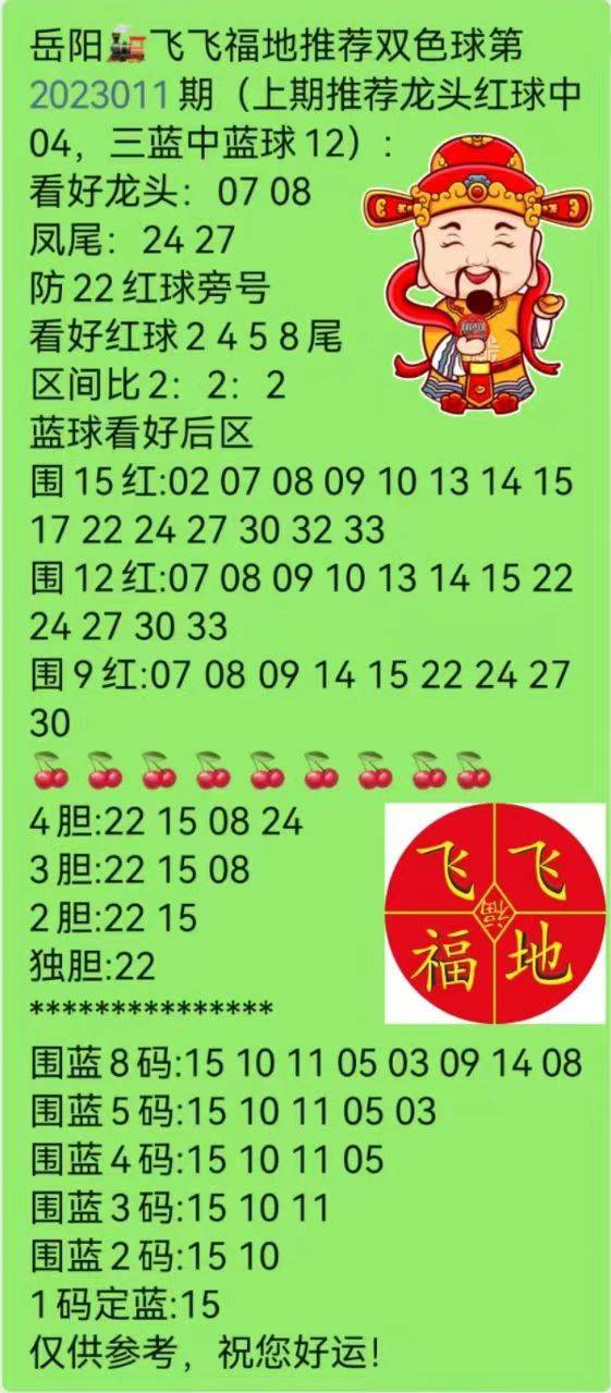 新澳天天开奖资料大全62期｜数据解释说明规划