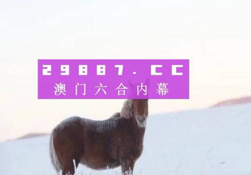 澳门今晚必开一肖1｜最佳精选解释定义