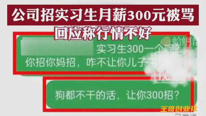 南宁最新兼职招聘动态与市场分析概览