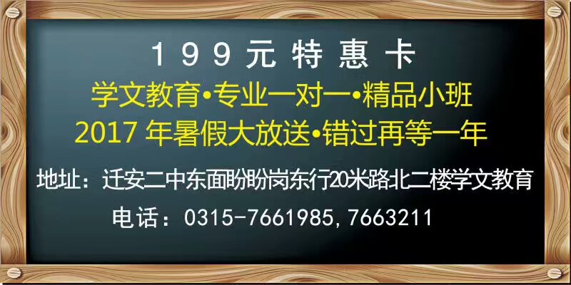 迁安招聘网最新招聘信息概览发布！