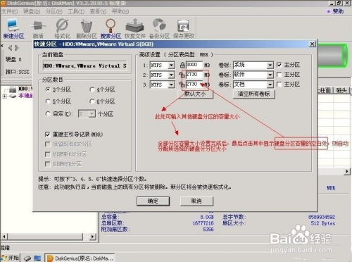 最新电脑操作系统，探索前沿科技与用户体验的新纪元