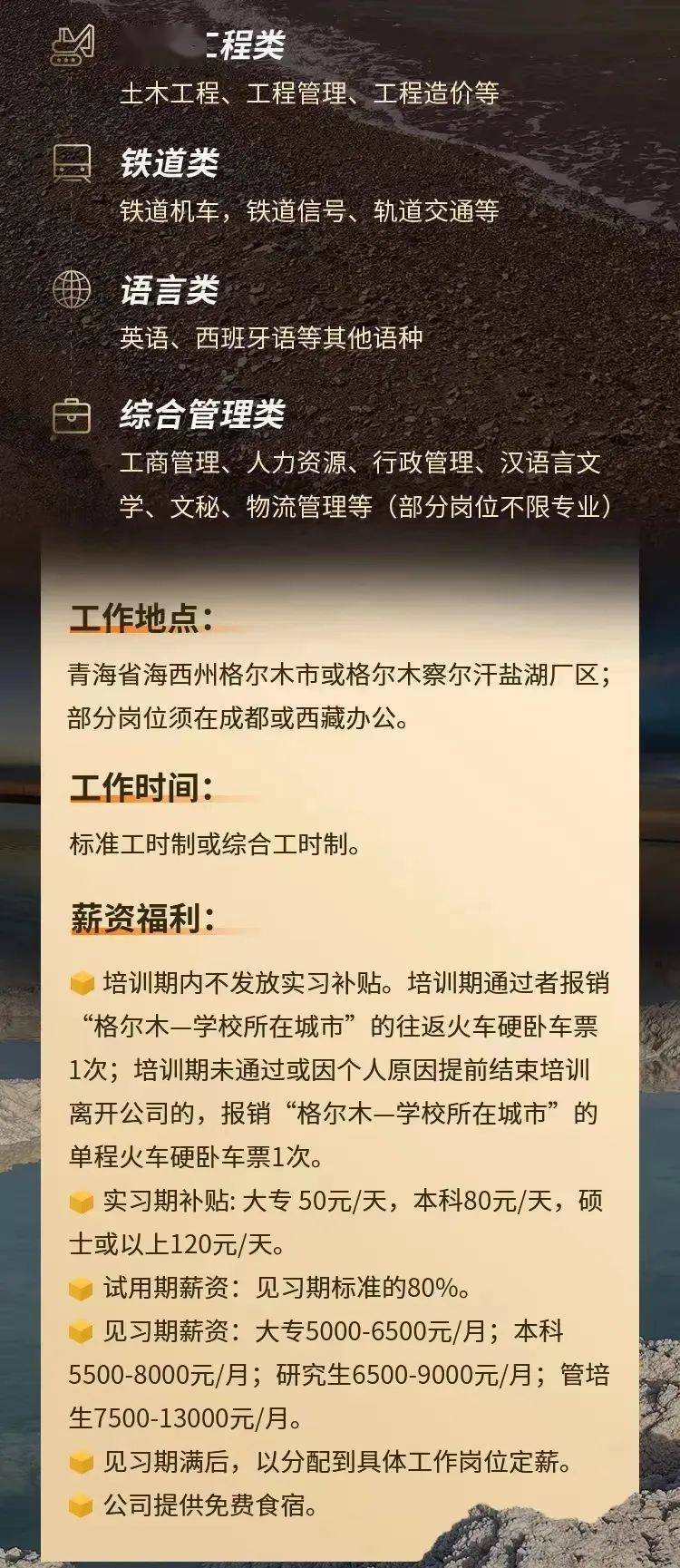 最新金矿化验招聘启事，专业人才的黄金机遇