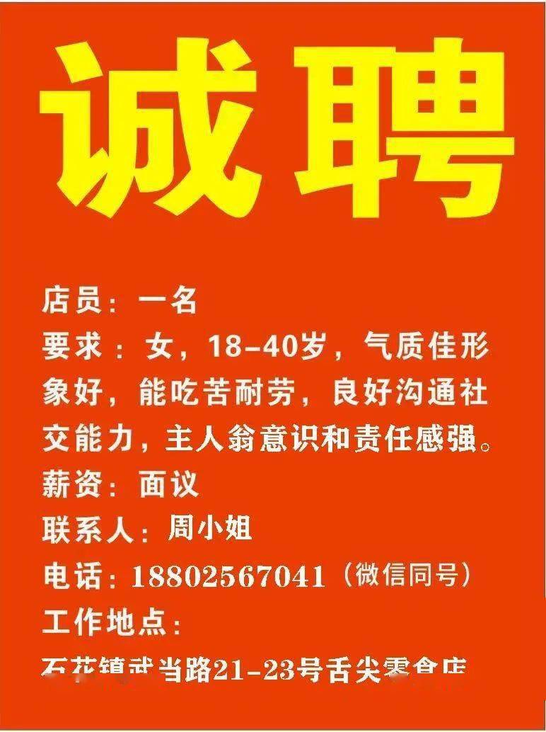 天水厨师招聘最新信息及行业趋势深度解析