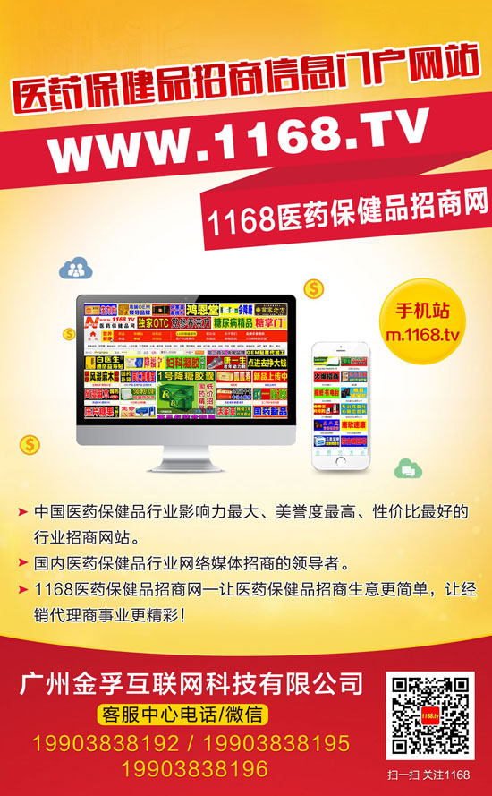 最新医药招商趋势解析，市场机遇与市场发展分析